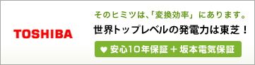 TOSHIBA